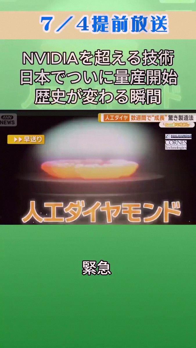 san_onrt's tweet photo. 今年の日本株で気になってる分野をざっとまとめてみたよ📝
📀 メモリ：キオクシア
🌌 宇宙：アストロスケールHD
📡 光通信：フジクラ／古河電工
🛰️ 衛星：NEC
🏦 銀行：三菱UFJ
🛡️ 防衛：三菱重工
💡 光半導体：QDレーザ
🧪 材料：信越化学
あくまで自分の備忘録程度です🙋‍♂️
🥇 金 https://t.co/Qs0jK0Ft2O