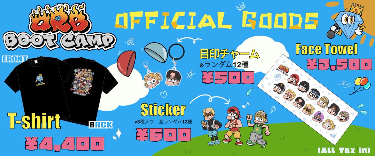 avex_ROYALBRATS's tweet photo. aRBファンミーティング『aRB BOOT CAMP』
グッズ先行販売開始いたしました🛍️
可愛いグッズが盛り沢山なので是非お揃いにしましょう🤭💫
購入は下記サイトから🔗
https://t.co/wBFUY7jxg8

#aRBBC https://t.co/dKwBLI29SC