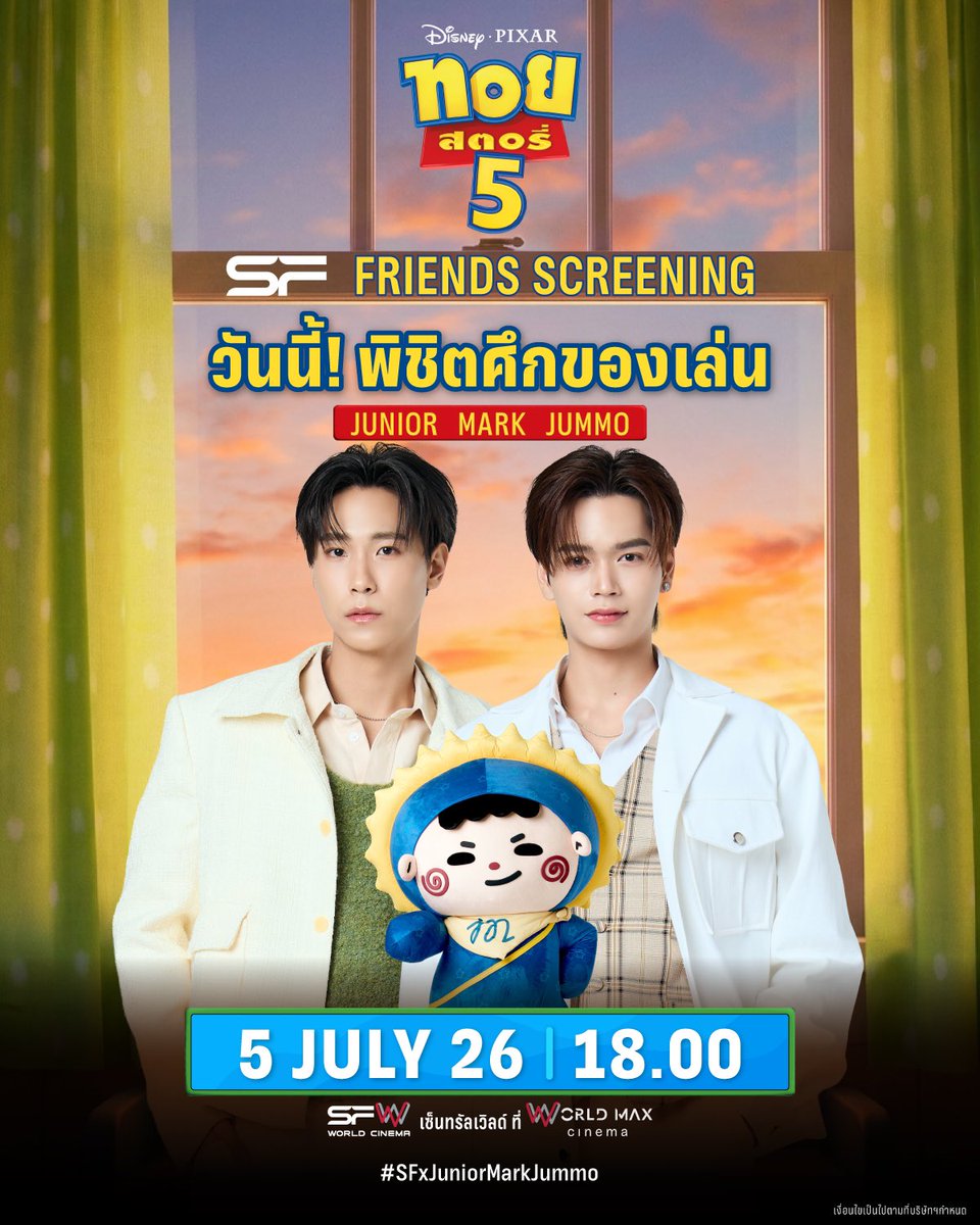 JuniorMarkMY's tweet photo. ⋆.𐙚 ̊  #junniorrs #JuniorMark #JUMMO ⋆.𐙚 ̊
ITS JUMARKMO DAYYYY

TOY STORY 5

🗓 05/07/2026
⏰ 7 PM (MYT)
📍 SF WORLD CINEMA, CENTRAL WORLD

Keyword
JUNIORMARK JUMMO X TSR5

Hashtag #️⃣

#SFxJuniorMarkJummo

Start trending 
⏰ 6:45 PM (MYT) https://t.co/NxunPYifbP