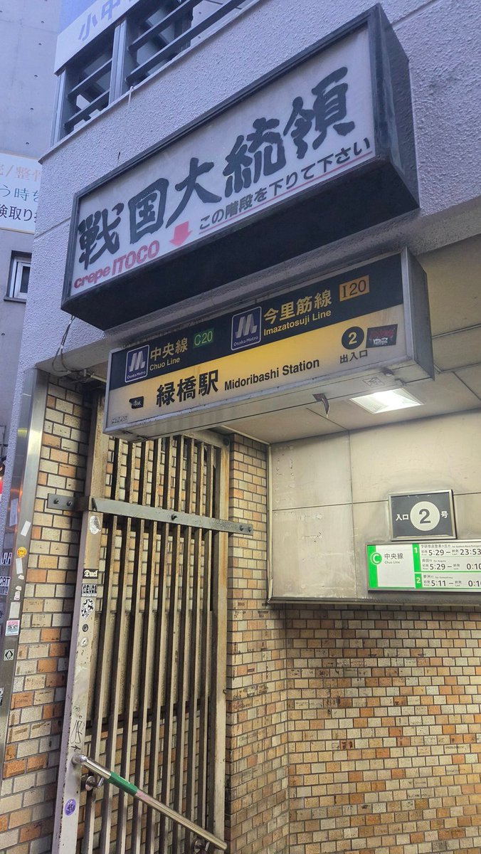 breakxxxkenkou's tweet photo. ええライブハウス
戦国大統領！ https://t.co/795M2W6WDT