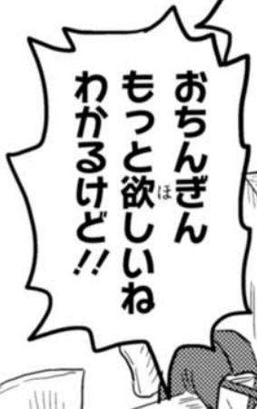 D_Plius's tweet photo. 今日の575
#n575
おちんぎんもっと欲しいねわかるけど（ガイコツ書店員本田さん3巻39ページ） https://t.co/dxpEdUerXp