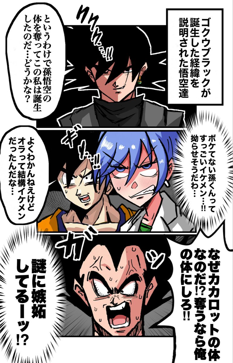 ホスモン (@2021HosihosiH) / Posts and Replies / X