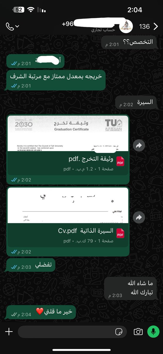 ei11u's tweet photo. زوط طيب 💋 https://t.co/b8IIMVwmw8