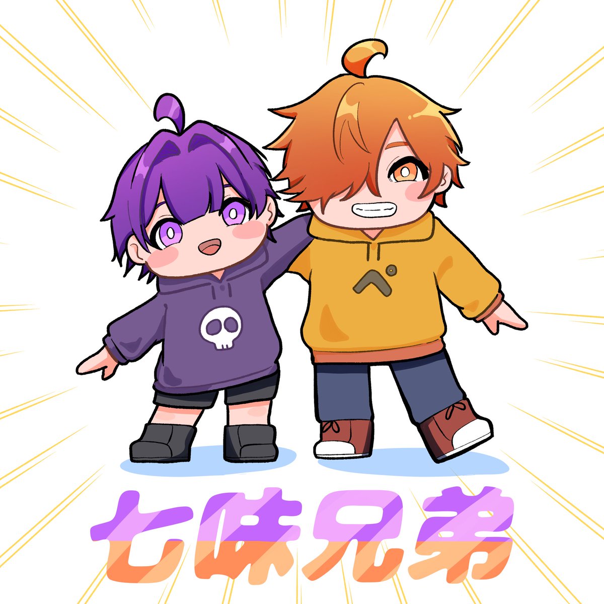 miseari_'s tweet photo. 七味の日過ぎちゃったけど💦
#しにがみあーと　#ぺんちゃんの絵本 https://t.co/KYq8NQh4gf