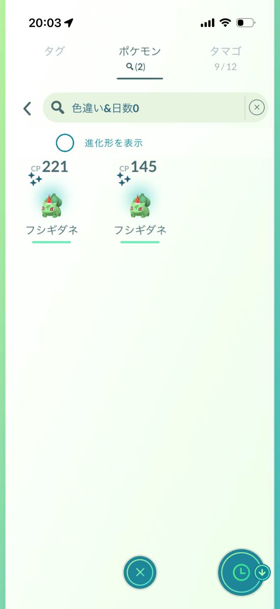 kokkkku_'s tweet photo. 二匹もポチった😂
あとマイナンの💯
#今日の成果
#ポケモンGO https://t.co/Wv0o26PXOs
