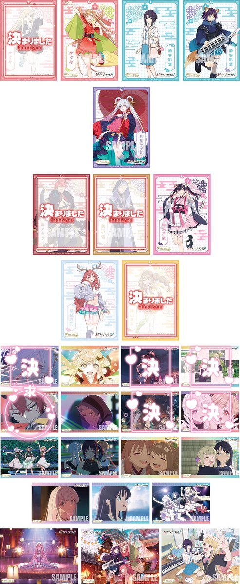 tyask555's tweet photo. 【交換】超かぐや姫 アニメイト ゲーマーズ 特典 イラストカード トレーディングカードコレクションクリア クリカ

求・帝アキラ

郵送希望。纏めての方、特典含む方優先。
検索からもお気軽にお声掛けください。 https://t.co/vw4h8wn7mk