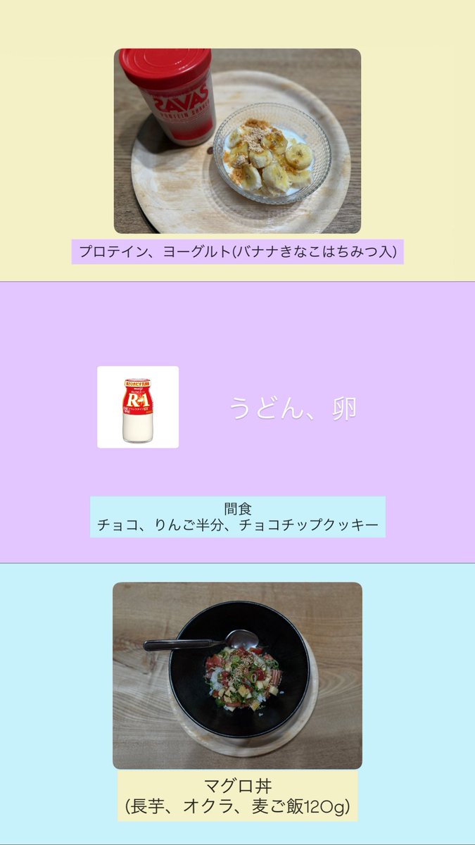 amaenna_yo's tweet photo. 間食しすぎ🫩🫩 https://t.co/oQLY0RM9QB