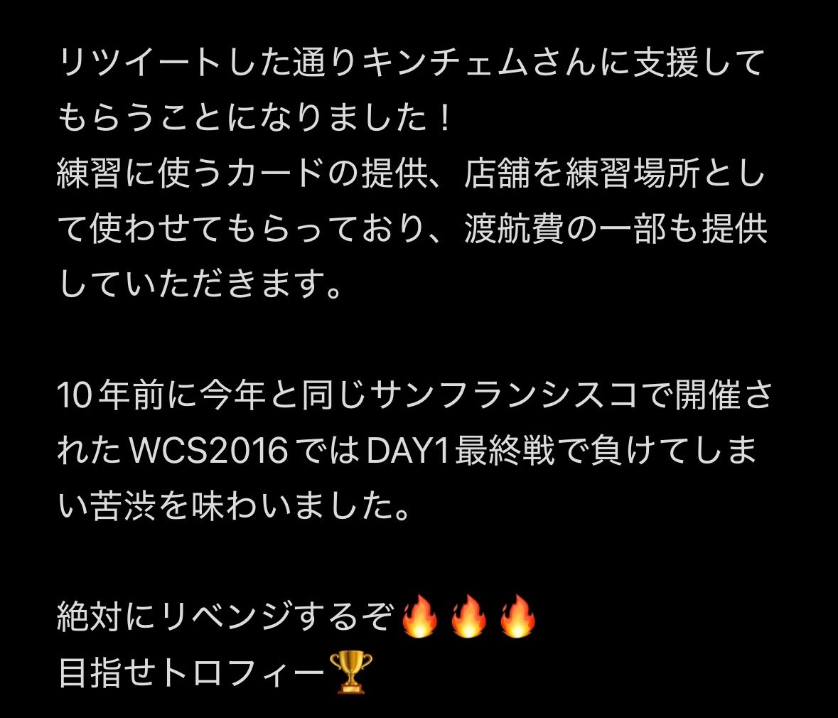 aiueodeagyo's tweet photo. 頑張ります！
支援ありがとうございます🙏🏻🙏🏻🙏🏻 https://t.co/eKfjWhkPrl