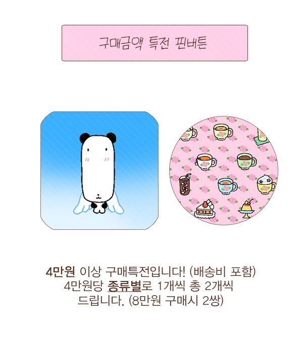 flufffy_things's tweet photo. 👩‍🍳플러피띵스 7월 문구 선주문 통판 오늘 8시 오픈됩니다!
#RT 두 분 뽑아 스티커세트 전종 보내드립니다

https://t.co/fdO8Mf3i3M

7/5일 일요일 저녁 8시 30분~ 7/9일

자세한 내용은 폼 속에 있으니 반드시 폼 속 내용을 읽고 구매해주세요!!

✅8시 30분 부터 구매 가능합니다! https://t.co/GQHm7jepWJ