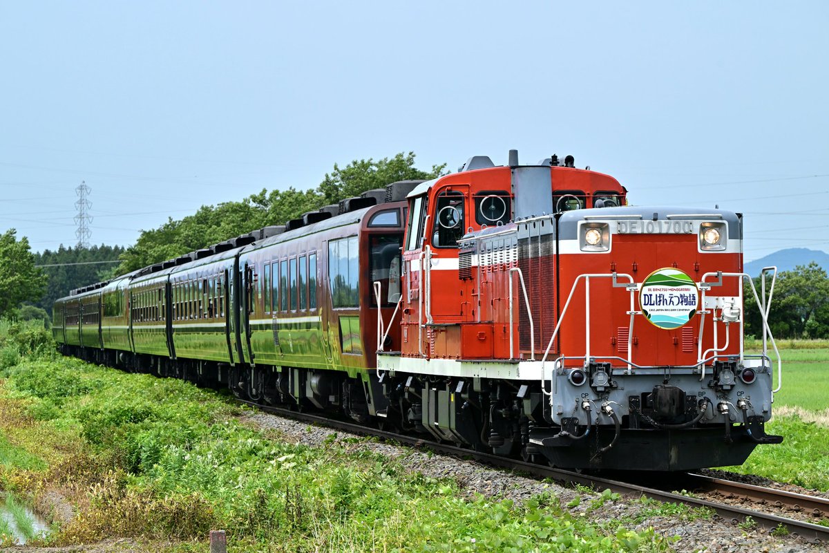 galaxy_exp_666's tweet photo. 2026/7/5  9226レ  DLばんえつ物語号  DE10 1700+12系7両  
なぜか１エンドのみHM付き https://t.co/zv8wSKc367