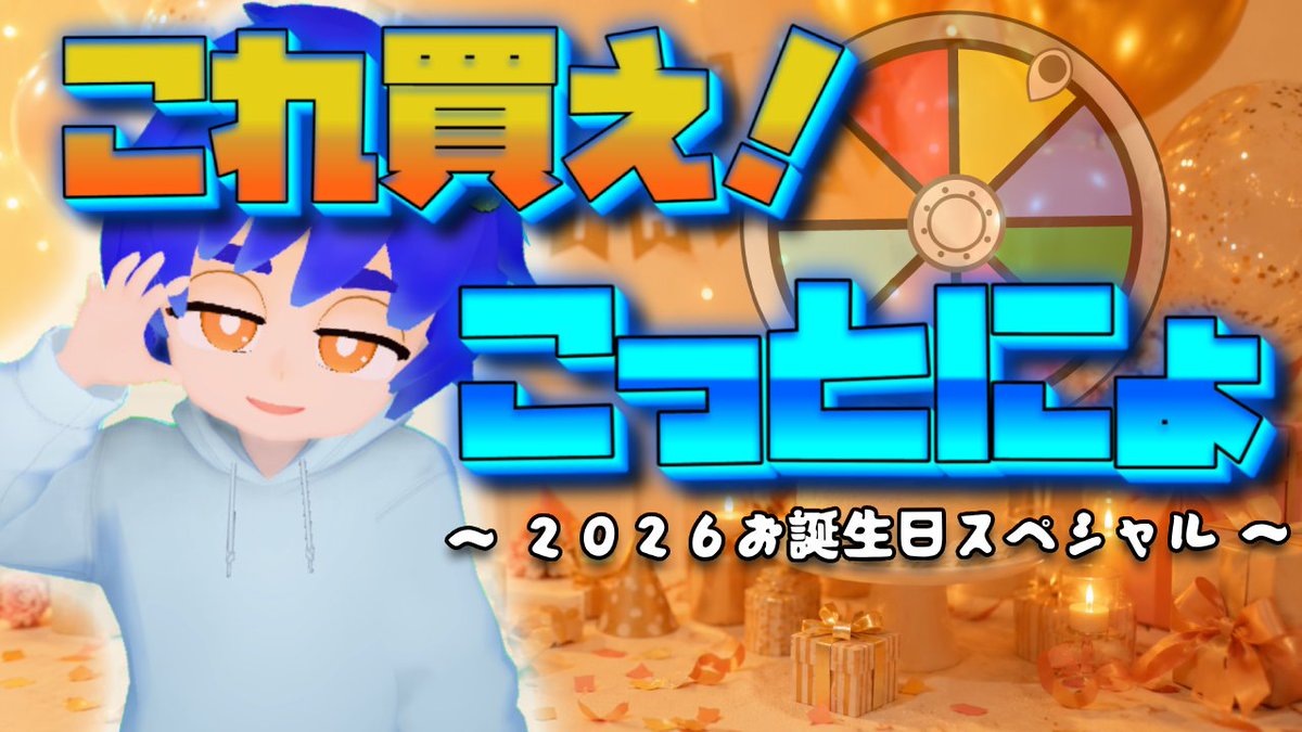 こちら、募集開始しております！！ どなたさまでもお気軽に、こっと