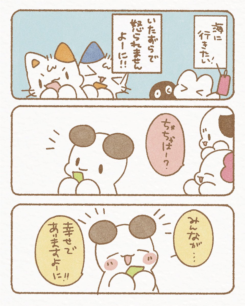 みりん🙈🌷AdobeFresco本発売中 (@mirin_mi123) / Highlights / X
