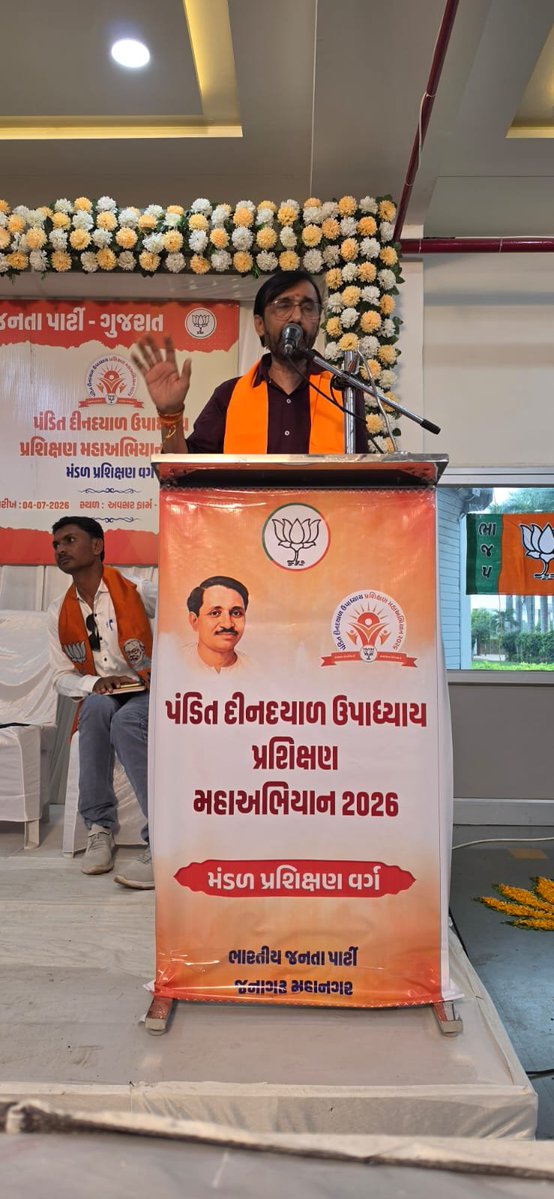 DaveSailesh's tweet photo. પંડિત દીનદયાળ ઉપાધ્યાય પ્રશિક્ષણ મહાઅભિયાન જૂનાગઢ મહાનગર ના વોર્ડ નંબર 12  માં વક્તા તરીકે ઉપસ્થિત રહી. " આપણી કાર્ય પધ્ધતિ " વિષય પર વક્તવ્ય આપ્યું“सामुहिकता समरसता ले गांव नगर हम चले चले”
 પંડિત દીનદયાળ ઉપાધ્યાય પ્રશિક્ષણ વર્ગ પ્રસંગે આયોજિત પ્રદર્શની ની સર્વે કાર્યકતાઓ-મુલાકાત https://t.co/D7qnWM4GaO
