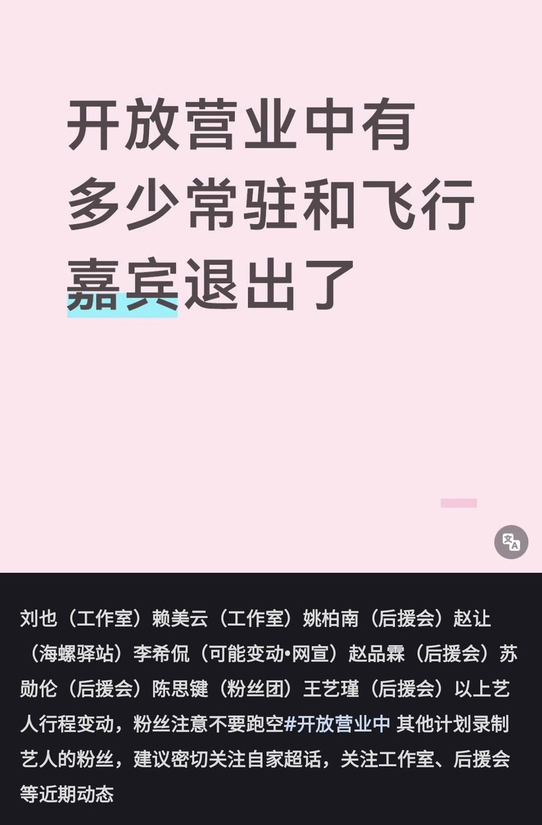 WangYijinTH's tweet photo. หวังอี้จิ่นและศิลปินอีกหลายท่านถอนตัวออกจากรายการที่จะบันทึกในเดือนนี้ เนื่องจากทีมงานฝ่ายผลิตไม่จ่ายค่าจ้างให้กับนสดหลายท่านและยังคงค้างค่าจ้างกับนสดท่านอื่นๆอยู่ 

รอพบกันใหม่ในงานต่อไปนะคะ 💚 https://t.co/I6LfCVMuoU