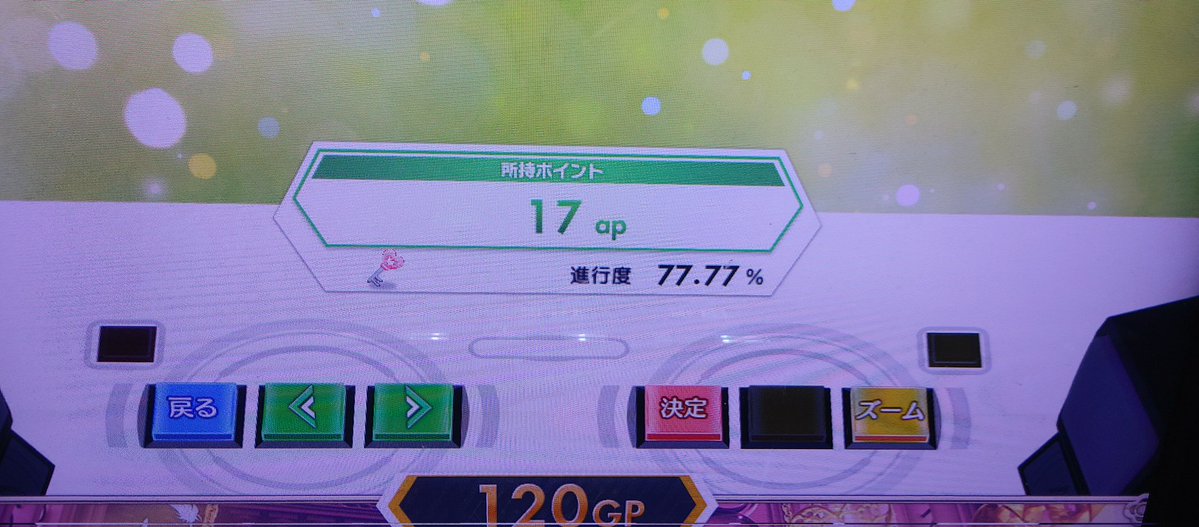 yozakura696's tweet photo. 丁度良いのでやめ、 https://t.co/U9F5mXRfU4