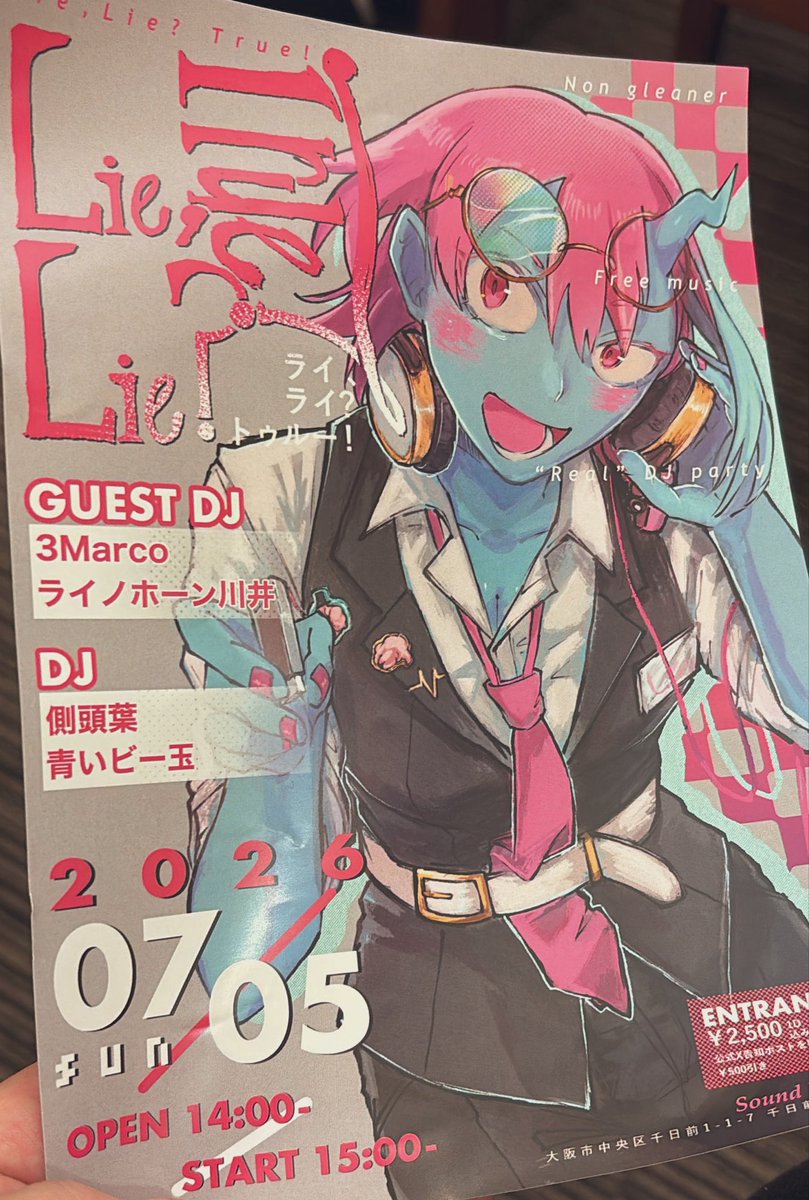 vipde_dj's tweet photo. 最高の夜をありがとうございました‼️
わいも頑張るぞ〜
#LLT_log https://t.co/EB9UuTXB7F
