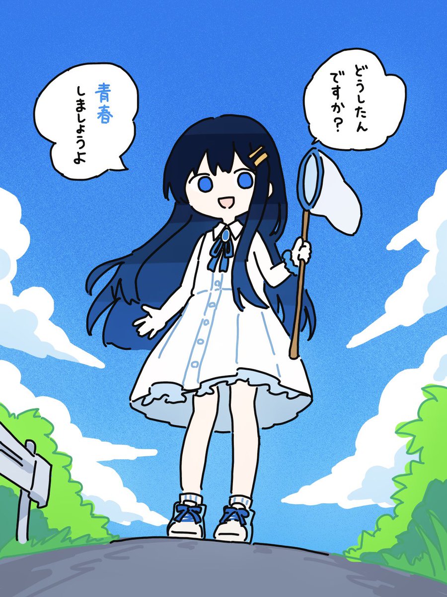 chima_tweet's tweet photo. 固有領域に引き摺り込んでくるタイプの双葉湊音 https://t.co/jFc7yUWBgd