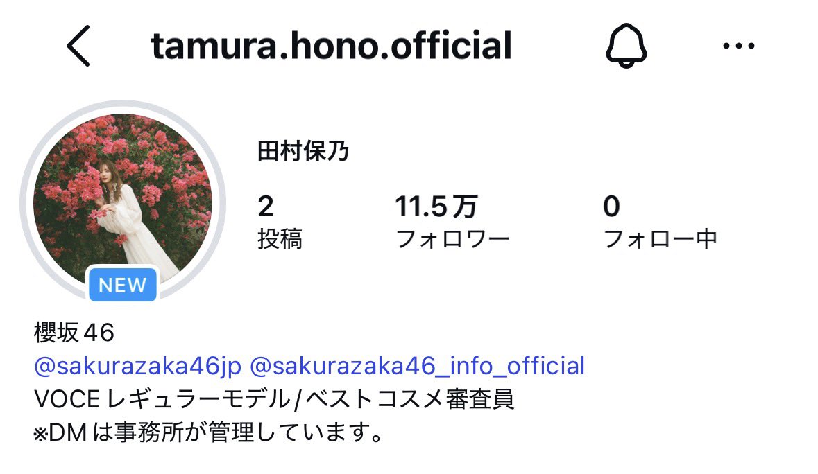 saka_271's tweet photo. 11.5万人！
そしていろいろと増えた！
ベストコスメ審査員とかカッコよすぎる！

#櫻坂46
#田村保乃
#honogram https://t.co/FB0gFTLaqt
