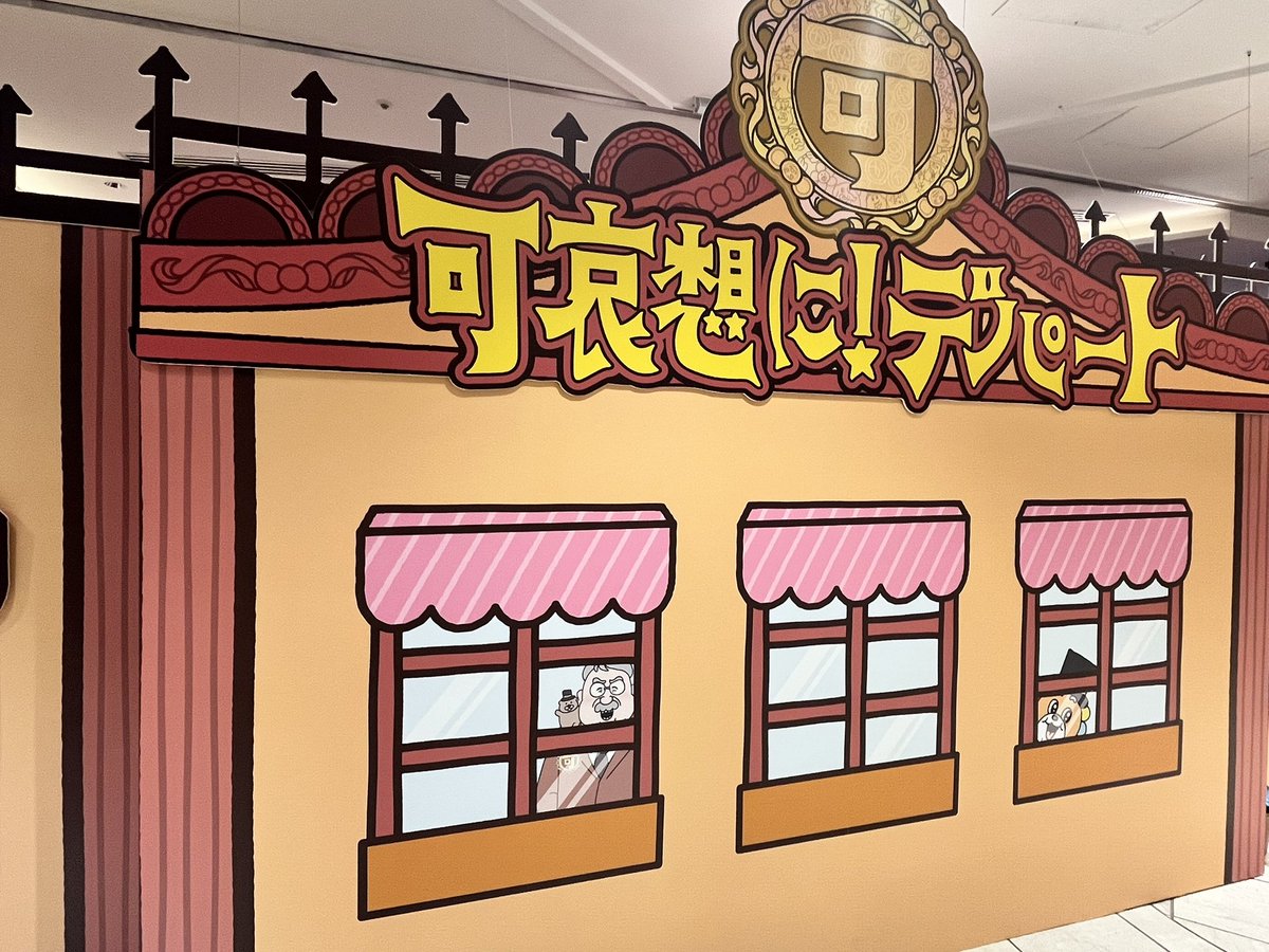 cccchoco_otaku's tweet photo. 未知にふれた！ https://t.co/7FoaXZ66HT