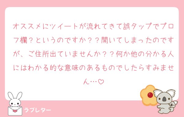 Post by まﾁｬﾝ on X: 【定期】
