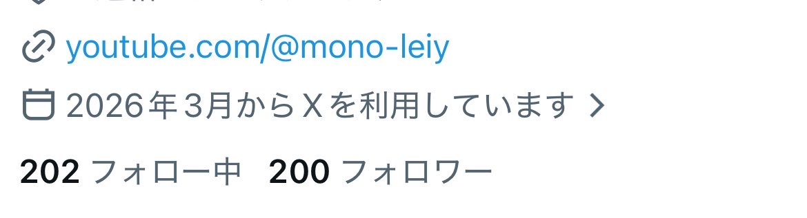 mono_leiy's tweet photo. Xフォロワー様200人感謝御礼！

創作アカウントでも、何度見ても嬉しいご報告。

ハラスメントについて考える動画や、頭を使わないゲーム実況など、みなさん楽しんでいただけてますでしょうか。

僕はとーっても楽しいです！
欲張って、高評価とチャンネル登録もぜひ！

#フォロバ100 ってやつ！ https://t.co/18v3PImKkp