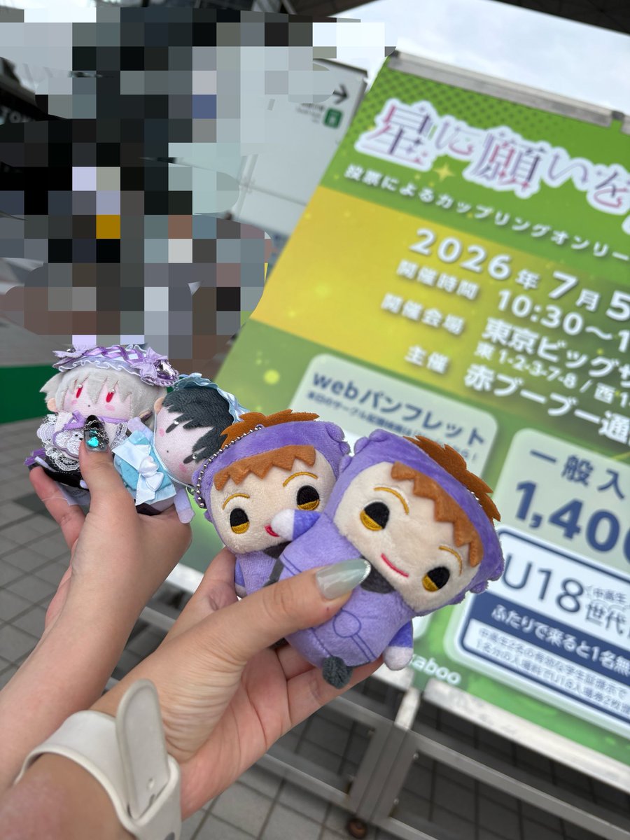 13_syake's tweet photo. 本日はありがとうございました😭💕差し入れくださった方も本当にありがとうございました😊💓次回は2月に新刊出せたら行きたいです🥺✨ https://t.co/Y8gqbcENx2