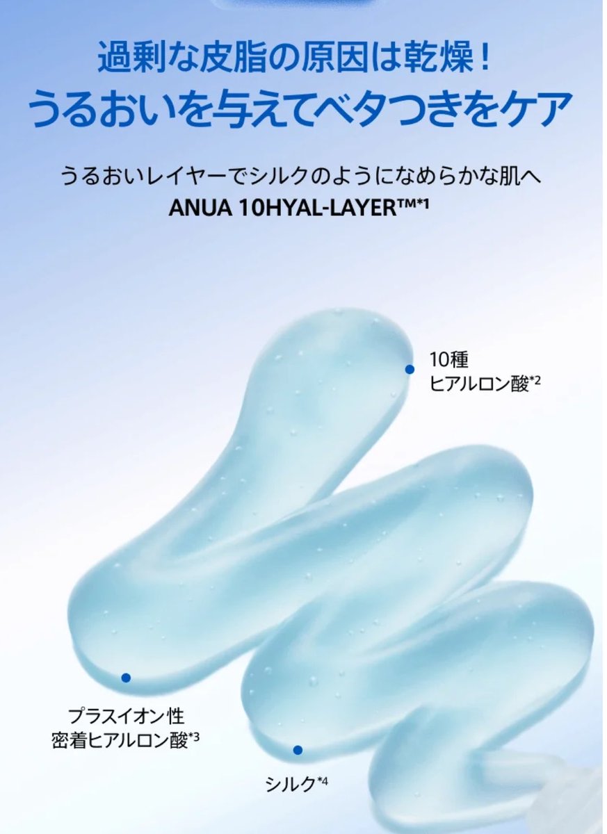 ralumu_00's tweet photo. 個人的に毛穴開きさんはアヌアのカテキンクリーム必須やな。メイク前これ使うと毛穴に埋まるし角質層にも水分チャージしてくれる🩵 https://t.co/0ypvz3ZIfd