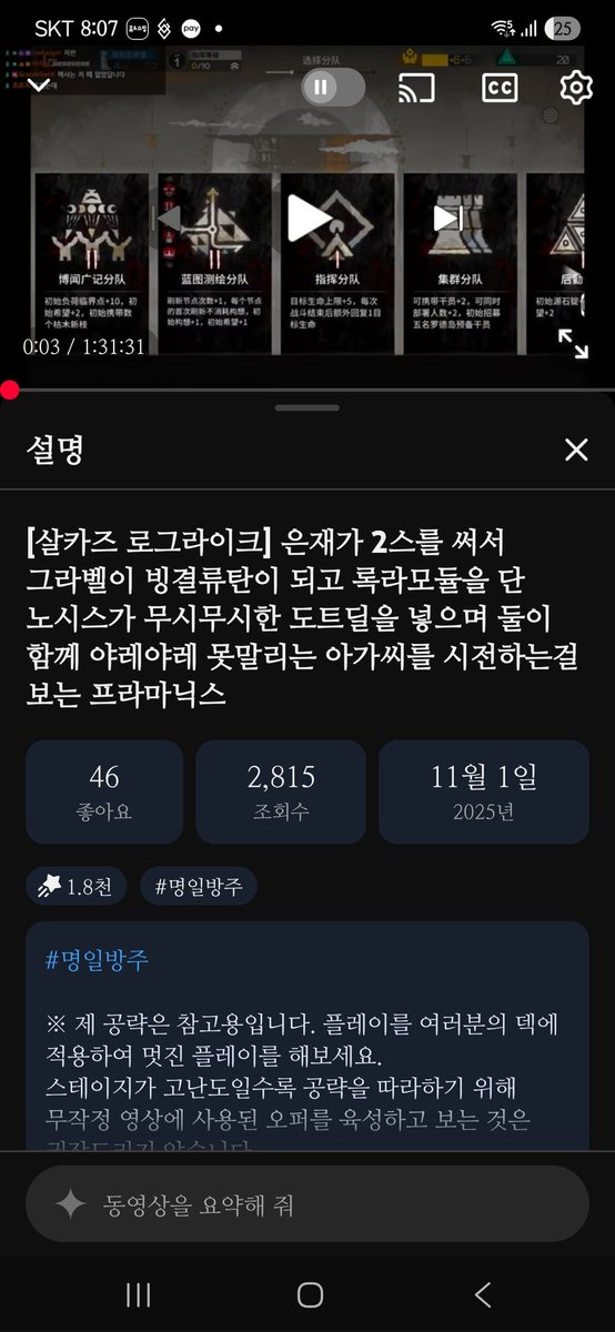 rha_the_azem's tweet photo. 제목이 https://t.co/z0SUUPmTuF