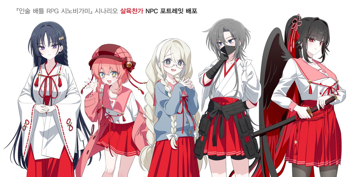 Sweng_2's tweet photo. ❤️DEGOKI님의 『인술 배틀 RPG 시노비가미』 시나리오 살육찬가 NPC 반신 포트레잇을 배포합니다.

링크 내에 NPC 기본 포트레잇 + 스포일러 스탠딩이 동봉되어 있습니다.

❤️LINK
https://t.co/Grb0A0k6Xp

───────── ౨ৎ ─────────
즐거운 무녀백합 되세요! ❤️ https://t.co/i7pK4zSMSX