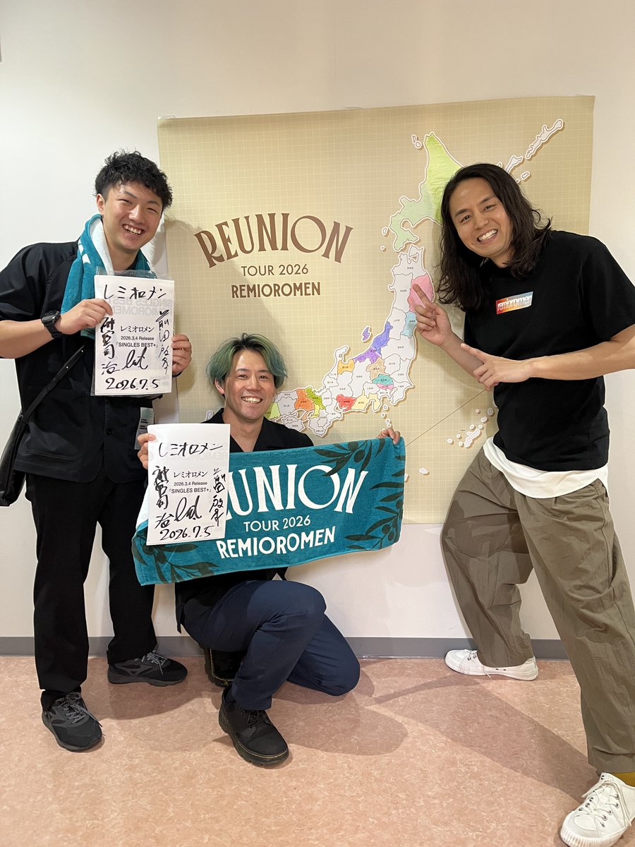 remioromen_oa's tweet photo. 15年ぶりの全国ツアー「Reunion Tour 2026」、19本目・新潟 糸魚川公演ありがとうございました！

6月に行われた「日本カーリング選手権大会 横浜2026」で、
2年連続となる優勝を果たしたSC軽井沢クラブの
小泉聡選手、山本遵選手、おめでとうございます！

3月9日から始まりましたツアーも、いよいよラスト2本となりました！
来週末、メンバーの地元山梨2daysでツアーファイナルとなります。
よろしくお願いします！