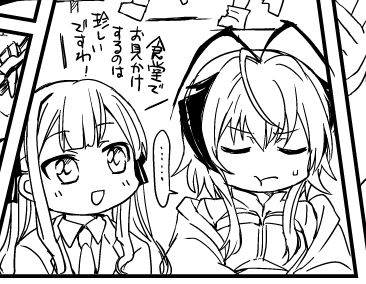 wakitapiyosuke's tweet photo. アークナイツ時空では祥子さんをニコニコさせても許される。（夏コミ原稿中） https://t.co/caQ4YSNjr2
