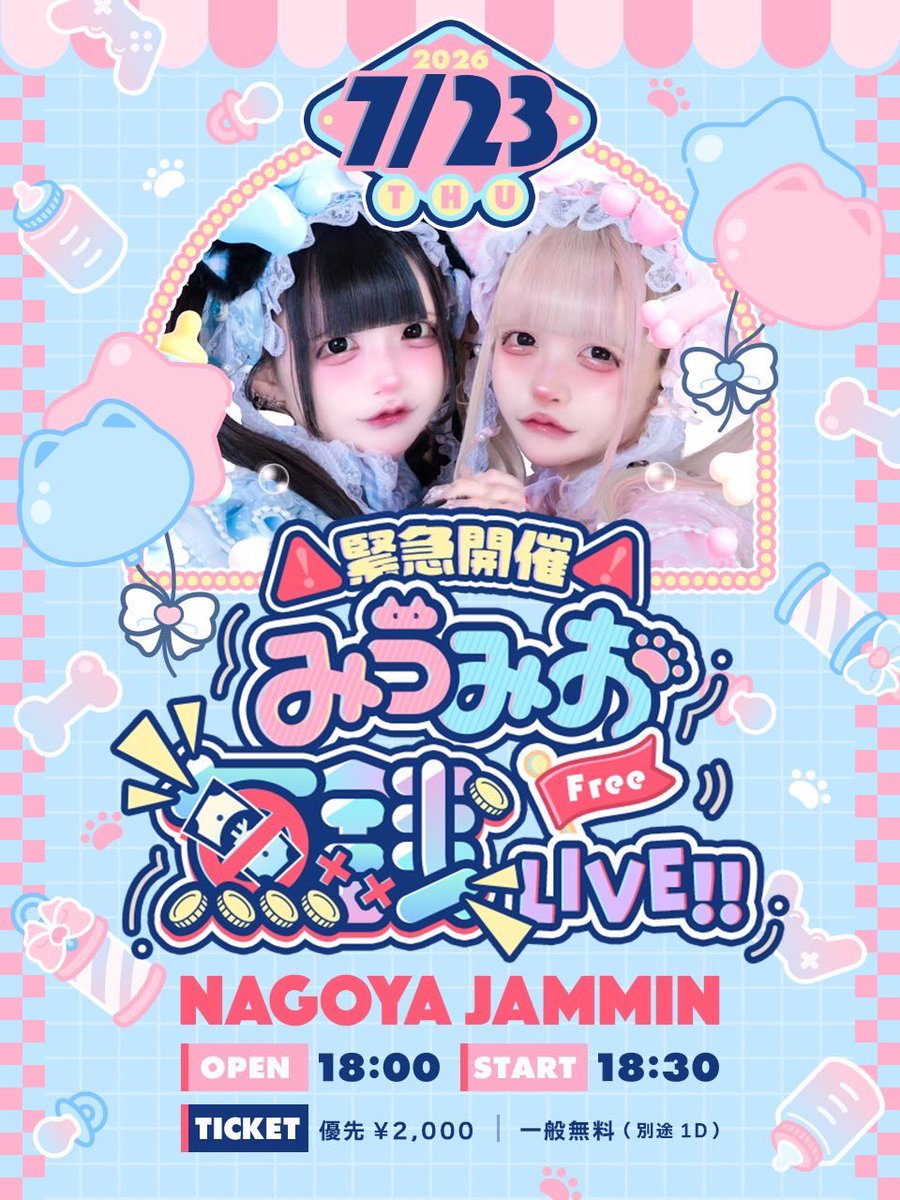 nyaanemui's tweet photo. ╭━━━━━━━━╮
ﾈｴ‼️会えるお知らせᕷin名古屋
╰━ｖ━━━━━━╯
７月２３日(木)
🏯📍NAGOYA JAMMIN'
🕡𝐨𝐩𝐞𝐧18：00-𝐬𝐭𝐚𝐫𝐭18：30-
\ﾅﾝﾄ一般無料🈚️ﾃﾞｽᕷ/
🎟 https://t.co/PneN7YrUdu

おまたせしちゃった会える予定😾🎶🔥
夏だしねᕷ夏っぽい素敵なお姿でまているねᕷ https://t.co/YIrE2hXYjn