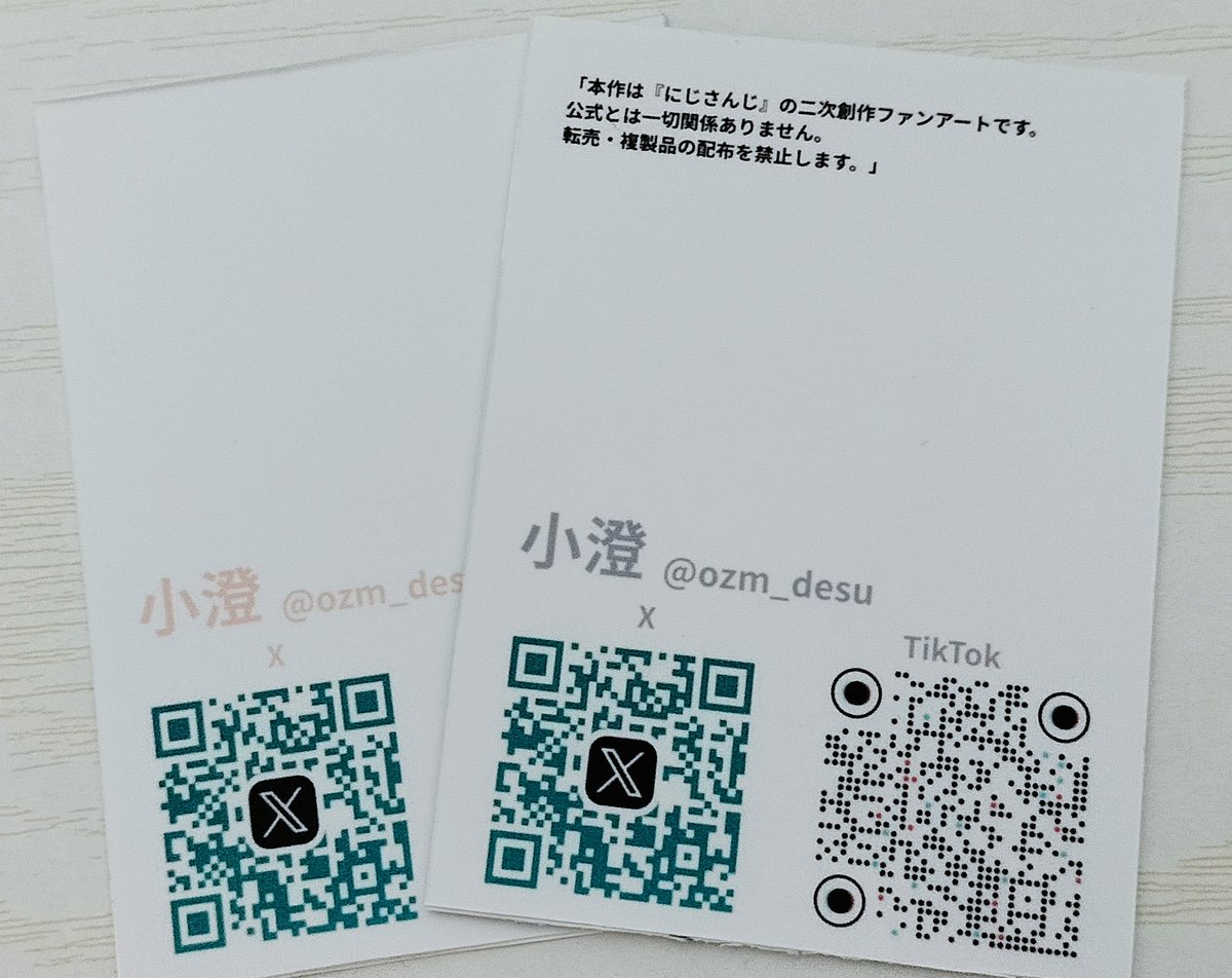 ozm_desu's tweet photo. 文化祭で無料配布したいなと思っているトレカの試作品✌️
とりあえず星導と魚の2種類 https://t.co/U2WbDuvtEi