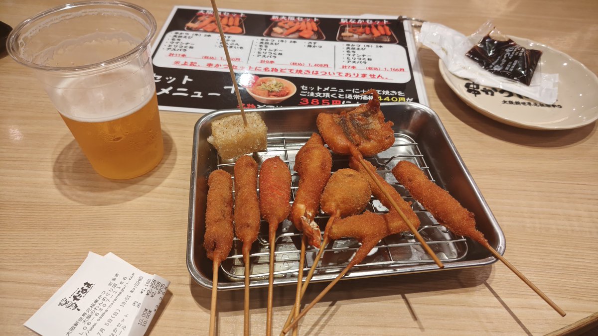 sumakyun73's tweet photo. 新大阪駅新幹線駅改札内で一杯
最終のチケなんで時間の余裕はある
ただし帰宅時間は25時だ
ハハハ

#アイマスP呑兵衛部 https://t.co/TTUKOXPxi1