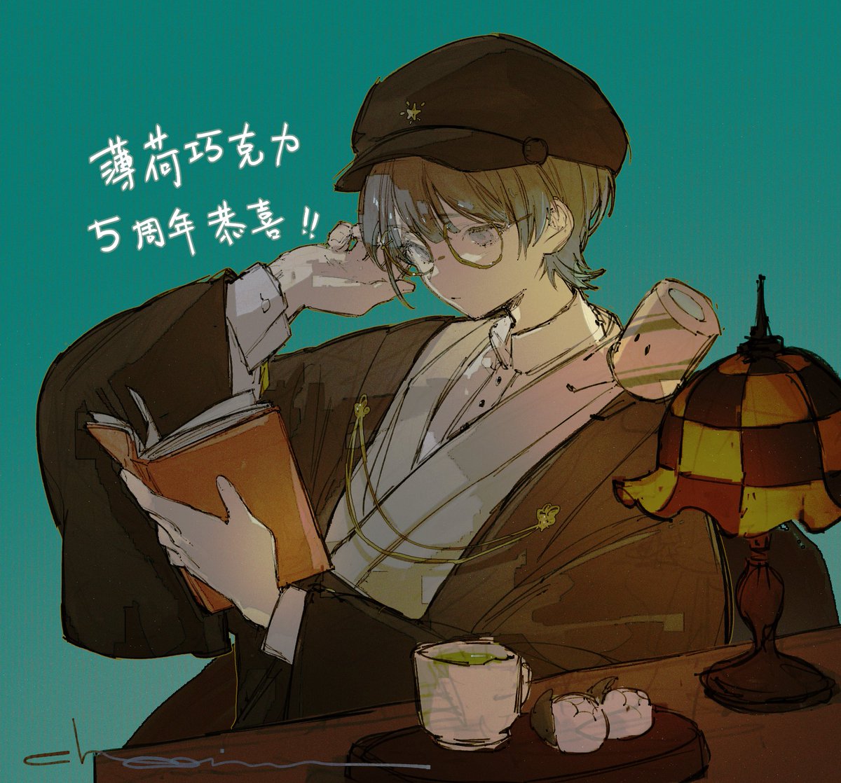 mintchoco_0214's tweet photo. 【🌱🍫7/7五週年倒數2天✨🎊】

第十張是柴染 @chairannn_ 老師畫的書生薄巧
之前看著驚喜包猶豫很久還是委了幸好有趕上
很感謝老師畫的超有氣質薄巧還願意幫忙寫上祝福🥹
希望未來有機會正式委託🫶有興趣看過程限動也附上老師的作畫直播檔✨

#擴散希望 #弄巧成draw https://t.co/tHJe6z6W8M
