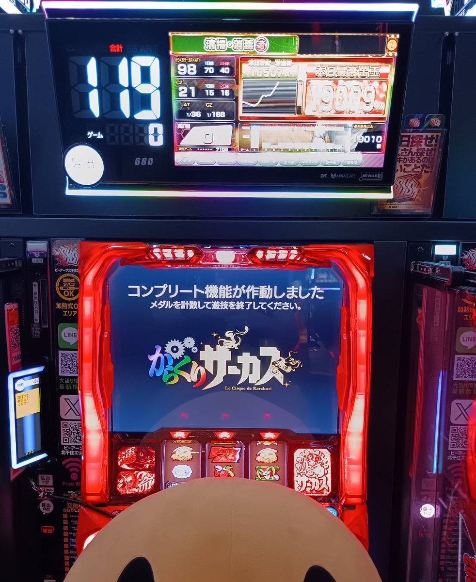 7月5日（日） ピーアーク北千住SSS トリエス 680番台 L からくり