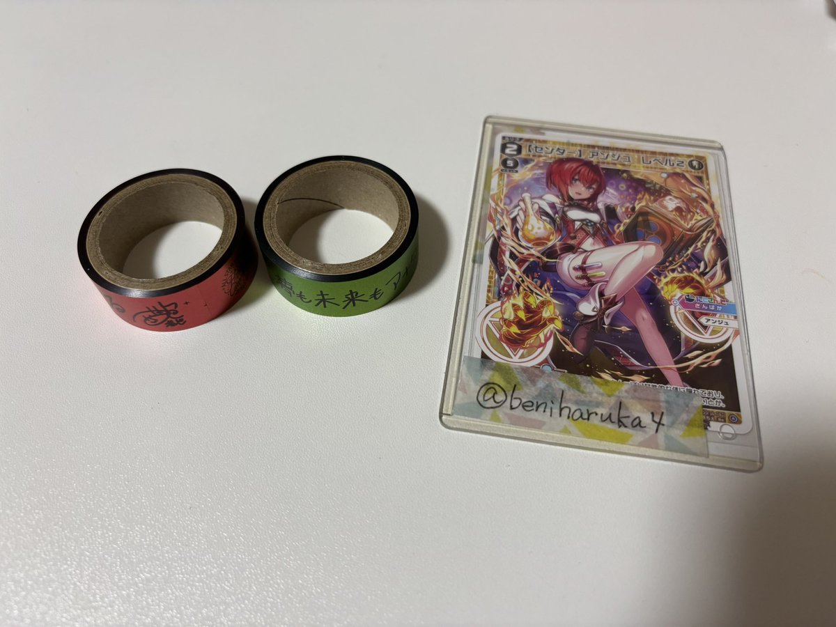 beniharuka4's tweet photo. 【交換】うたプリ ASSHC トレーディングメタリックテープ マステ

譲:音也、セシル
求:那月

名古屋手渡しor
郵送交換優先
検索からでもお声がけ下さい。 https://t.co/9ibTCkCA1R