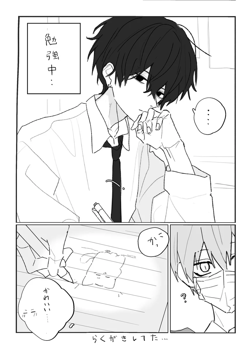 しもつき on X: 