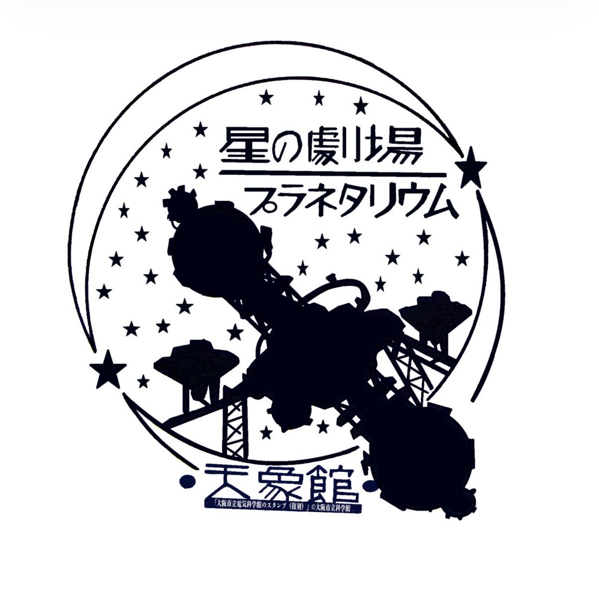 motnoa3's tweet photo. プラネタリウム初めて行ってきた🪐
諏訪部さんと能登さんがナレーションしてた！お耳幸でした🍀
抹茶ビュッフェ楽しみました！腹12分目ぐらい食べた https://t.co/w5PG1S44Vu