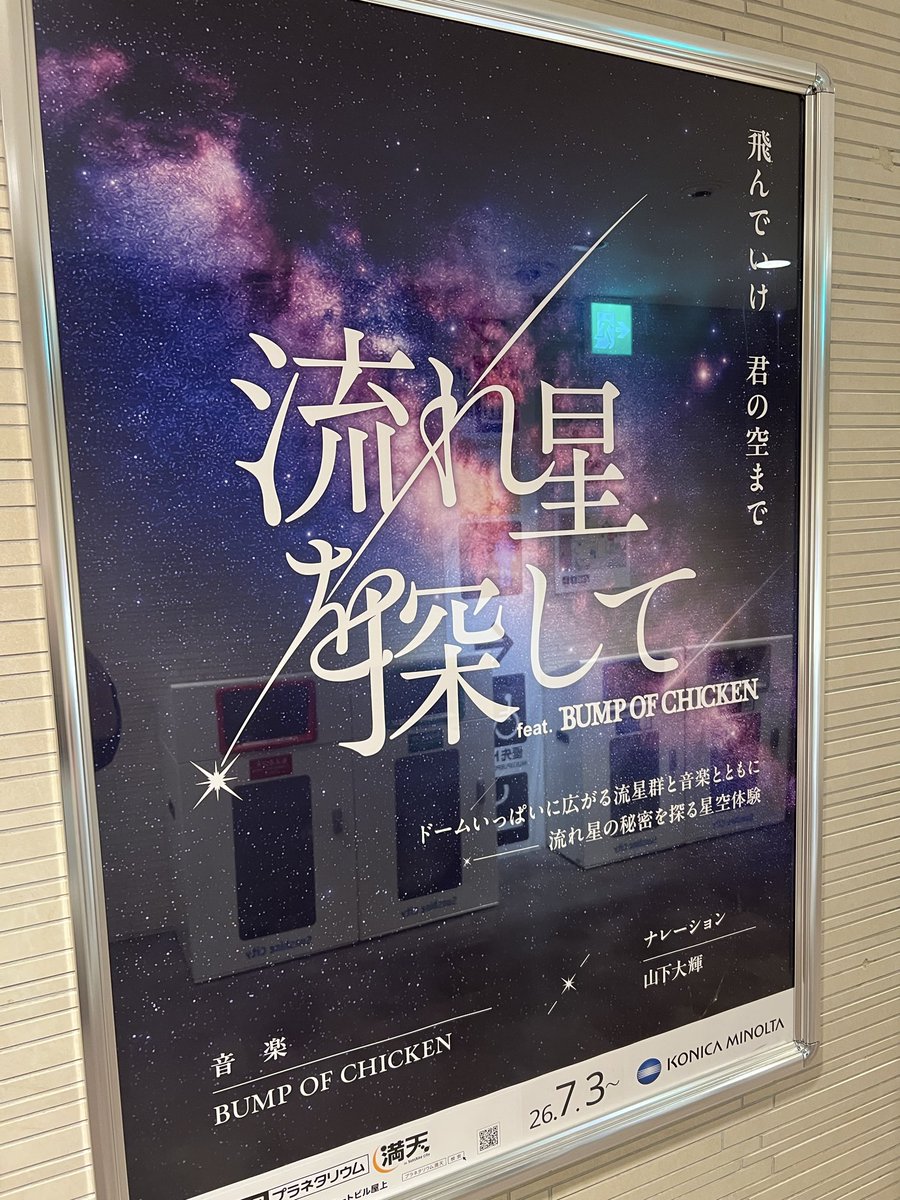 spbv_0911's tweet photo. サインもあった！ https://t.co/NRhMlkHGzU