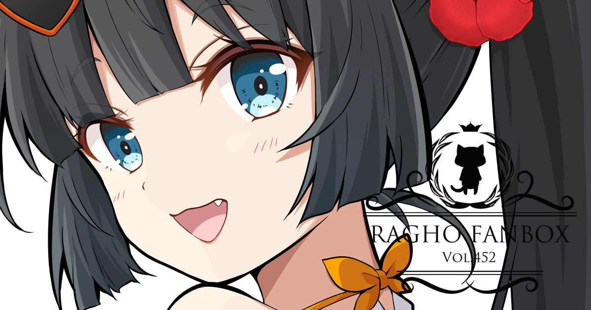 らぐほのえりか (@ragho_net) / Posts / X