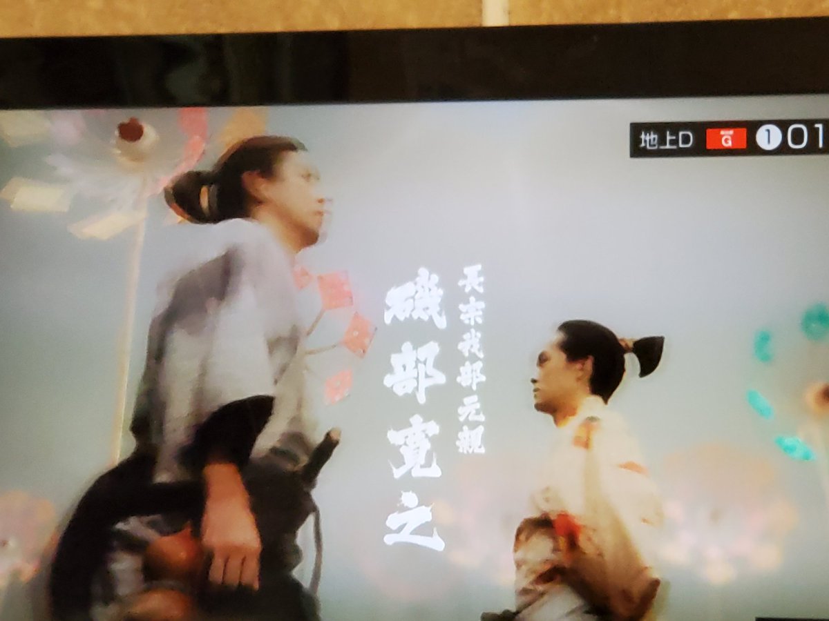 dokupikumin's tweet photo. 洋平さん見て📻️米買って🍚ヒロさん見てる📺️ https://t.co/dK6pWnY1Tu