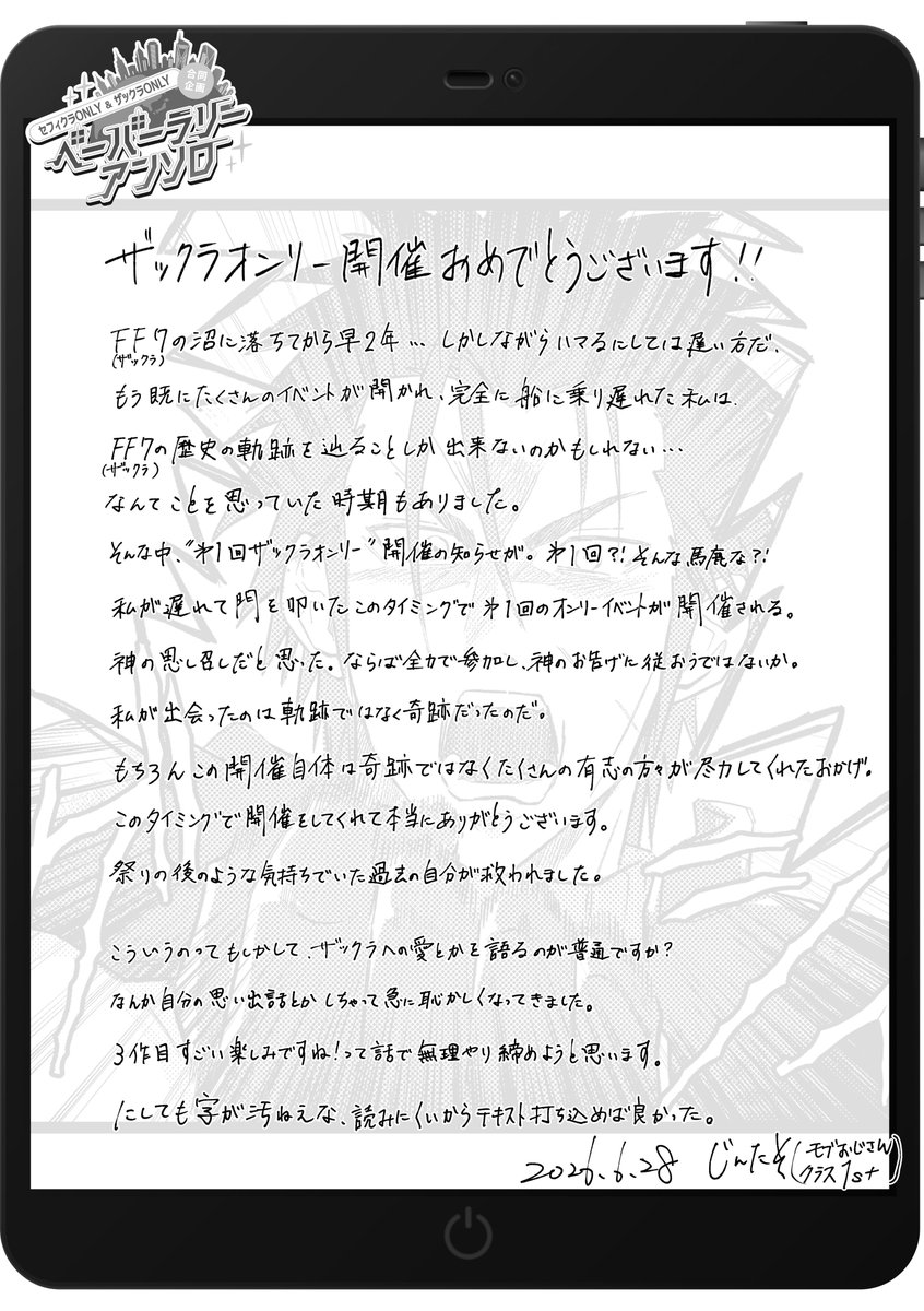 onionmis0's tweet photo. イベントのペーパーのことすっかり忘れていました！！！！貰ってくれた人ありがとう！！！
2枚目は字汚いので読まなくていいです、読まないでください https://t.co/OCNXMsjnRq