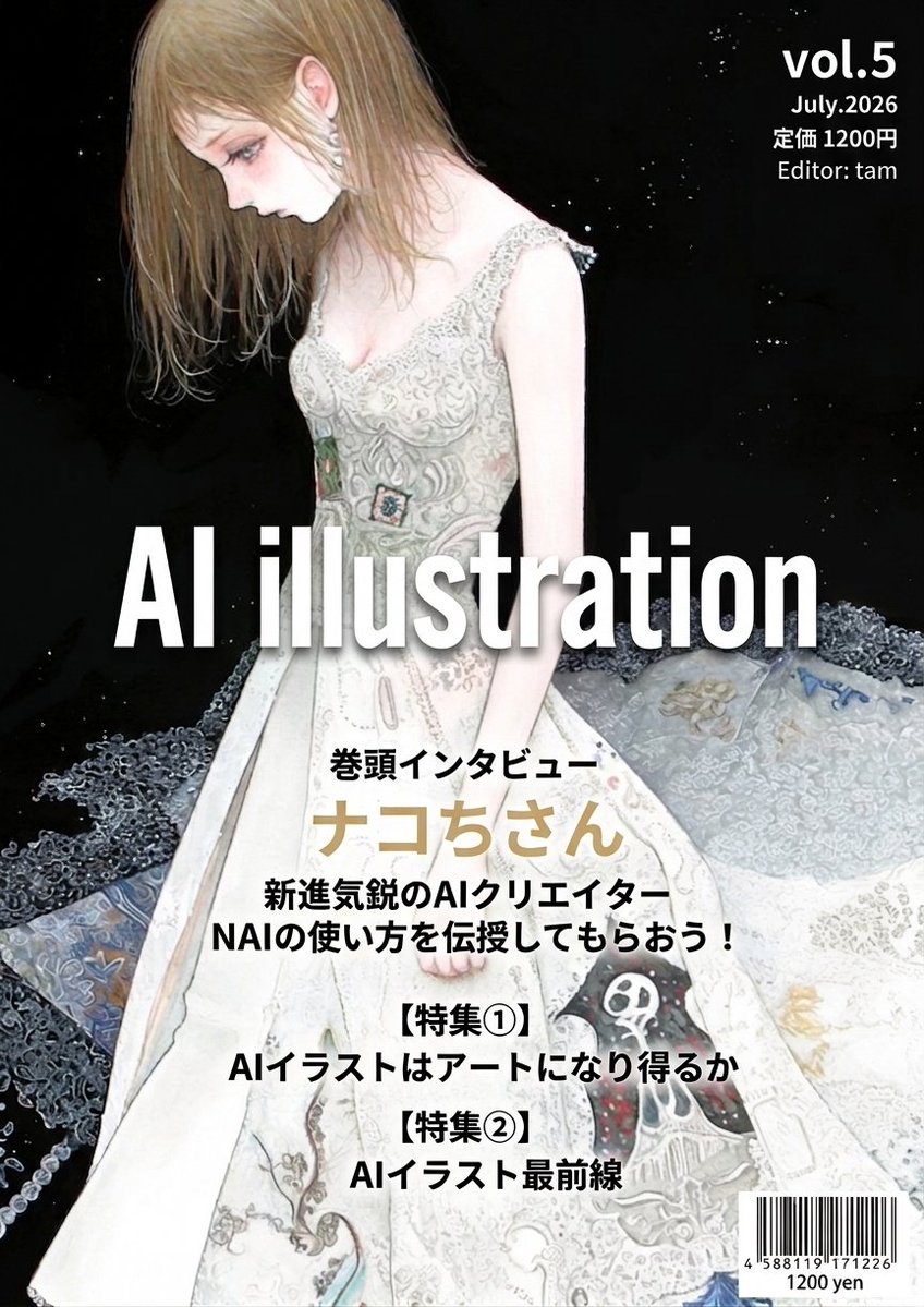 倭identity🦊AI generator😈 (@02121976_yama2) / Posts / X