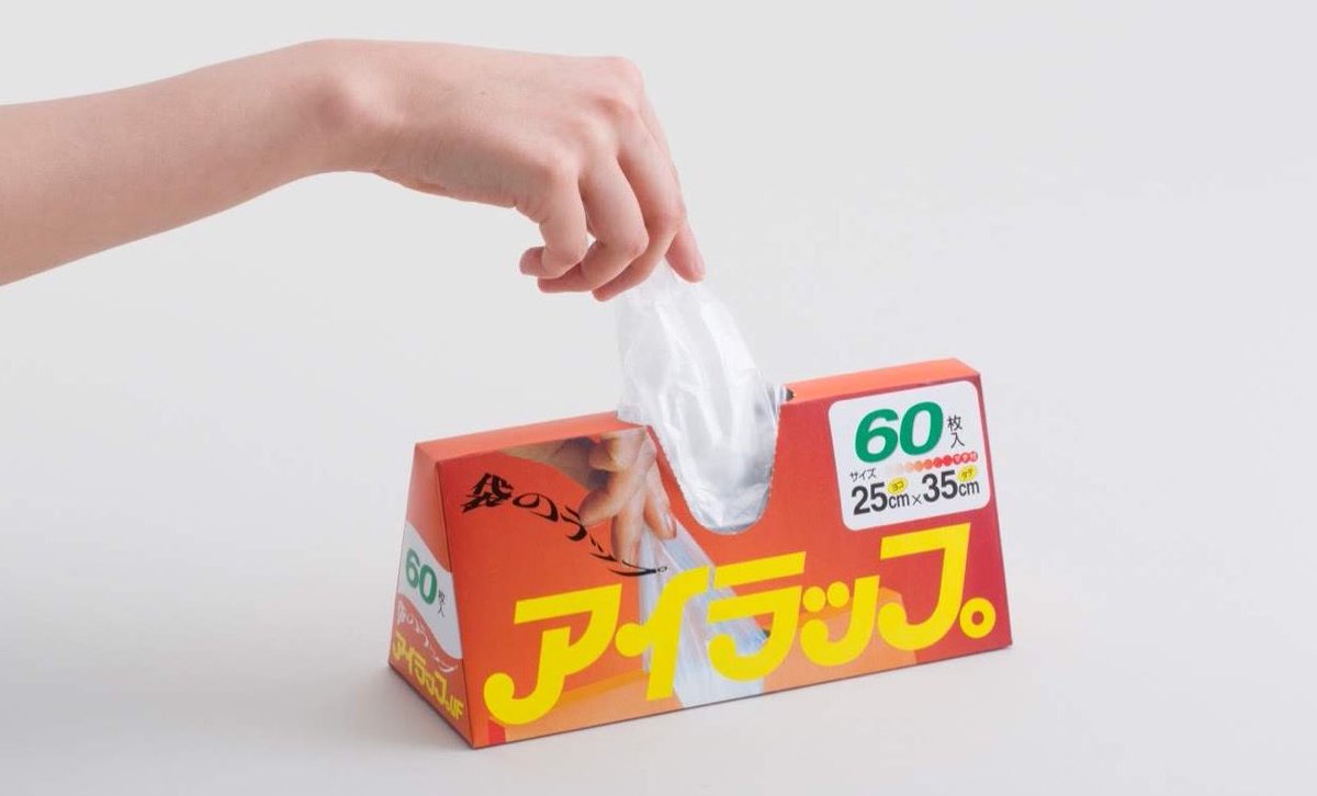 i_wrap_official's tweet photo. 何度も変えようとしました…が、

普及地(日本海側エリア)販売店からの、
反対意見がとても多く断念し、、、

いつの間にか半世紀が過ぎました😂

昔からご愛用されているお客様が、
お店で見つけられなくなるという意見が、
大半だったと聞いています。

(色と形で認識されているのだとか…) https://t.co/euSWCCmhtJ