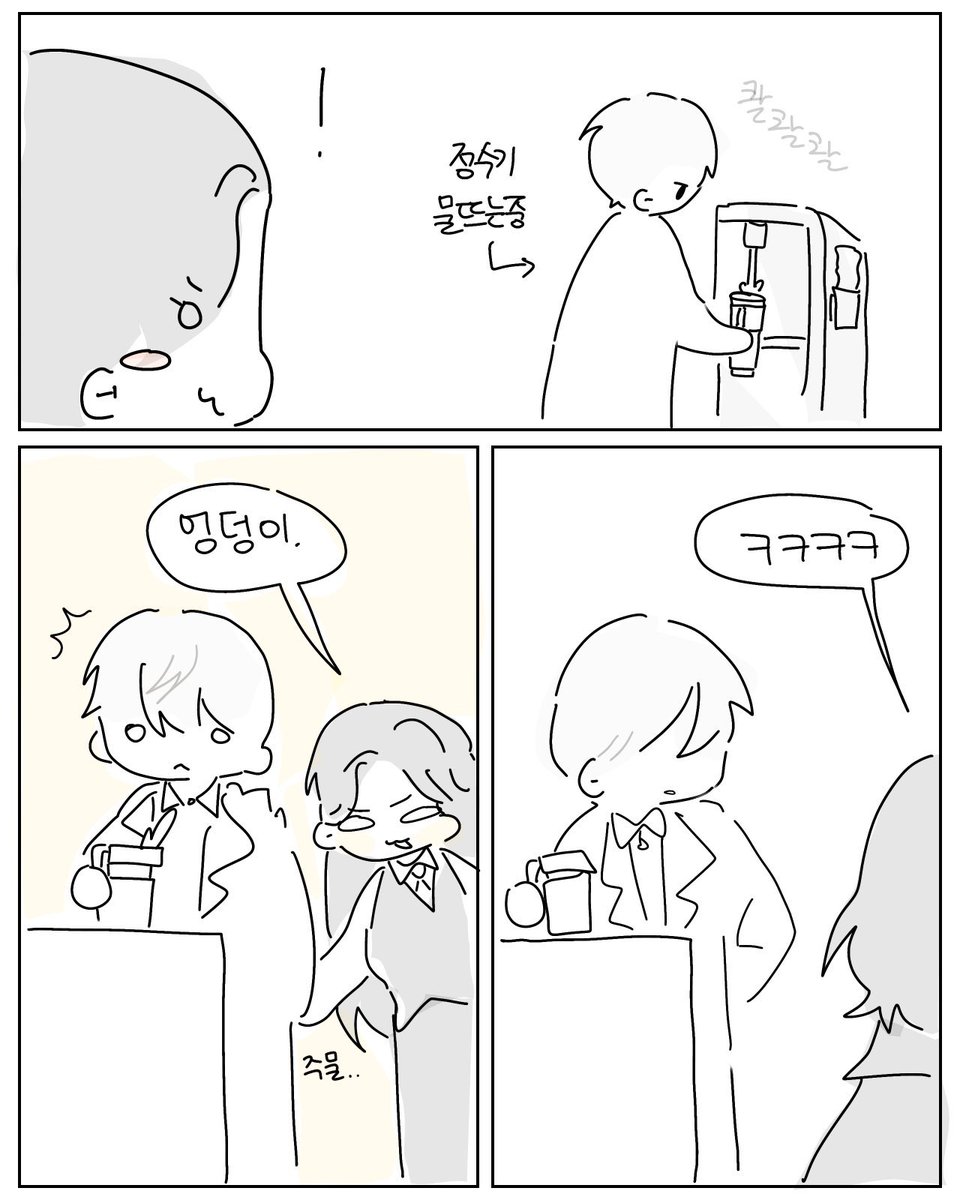 twinkle_alien's tweet photo. 그 럽딥몰르는트친분이 이번엔 심티를 그랴주셧어요
하지만 이토록 심티일수가 https://t.co/TstTgq0GjG