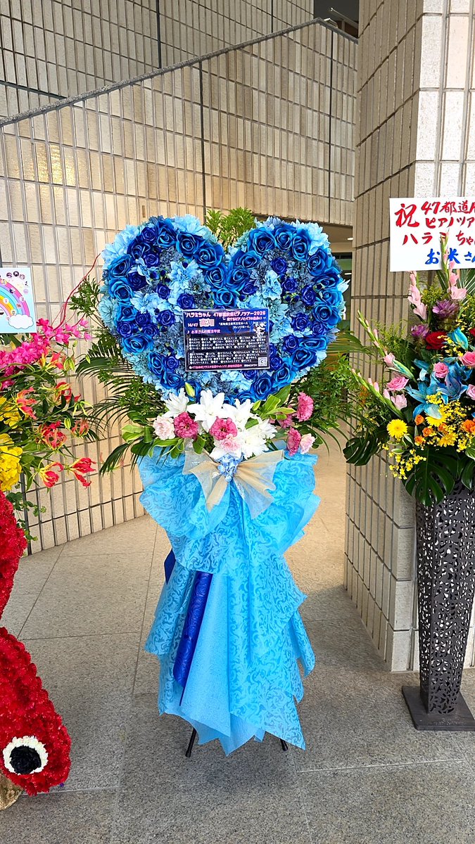 56DBUJ17's tweet photo. 初四国、初高知、初1列目。急遽で初物づくしだったけど自分の中では今までのコンサートで上位にくるほどの神セトリだった😭
目を痛めてしまい終始サングラスをつけてだったけど痛みを忘れるくらい感動したし、いつも来ている方がサインボールを貰えてたのもなんか嬉しかった😄
#ハラミちゃん https://t.co/TlUa3NbyZ2