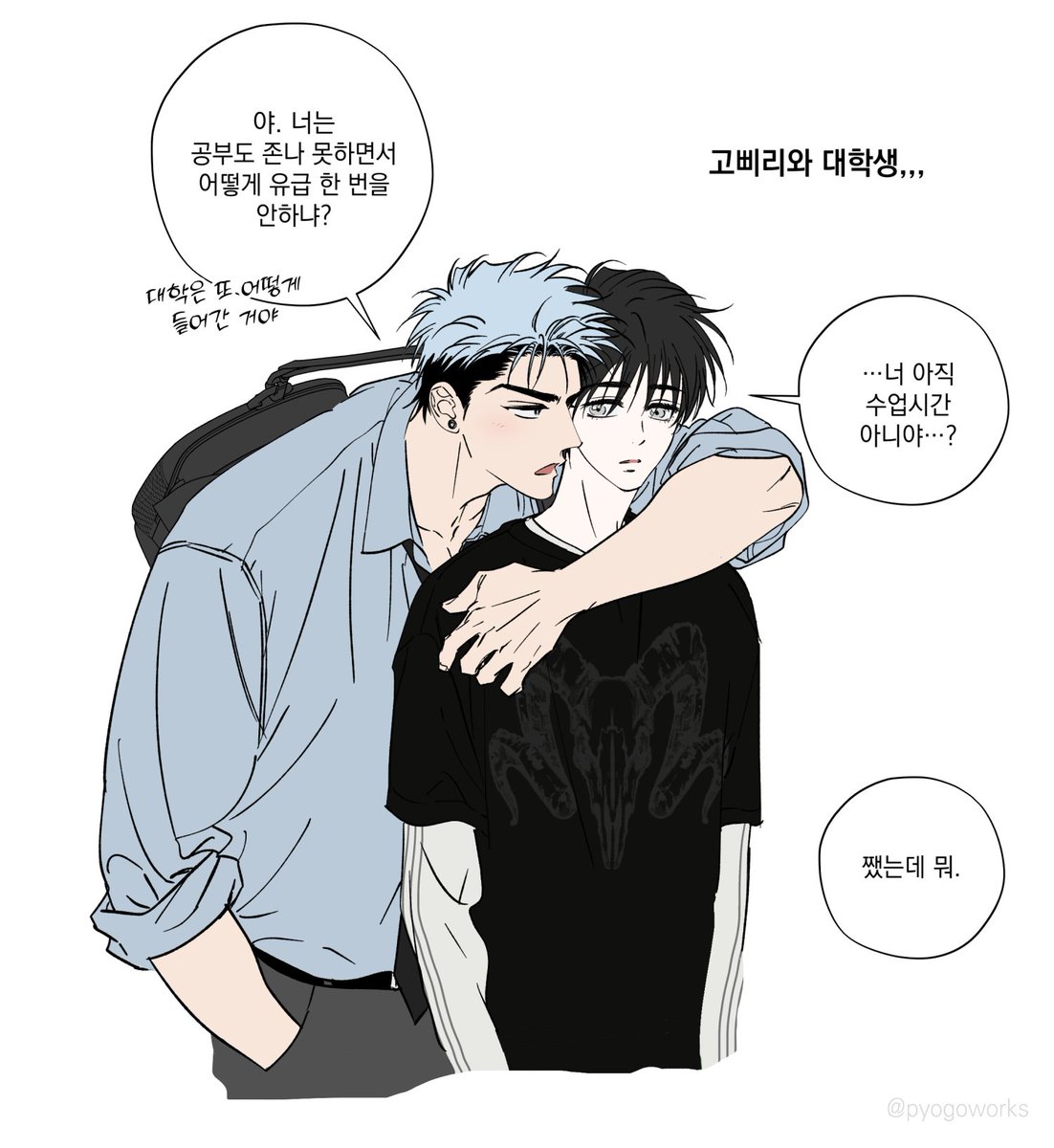 pyogoworks's tweet photo. 세 살 차이 🩵❤️

*현대한국au

#R2R #알투알 #RuntoRed🚨 https://t.co/prDSgVOswy