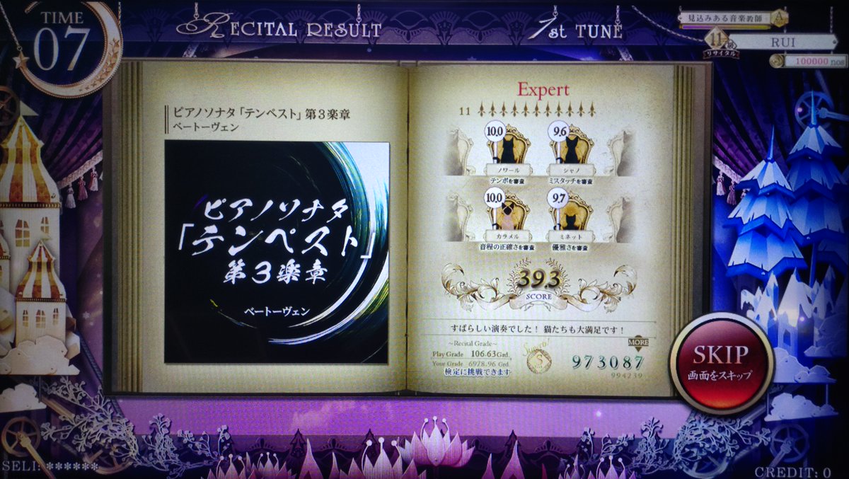 Rui_Mitsurugi's tweet photo. 最近のノスタルジア
11も39.5 に届くと嬉しいです
新曲のP粘着時に手首を痛めてしまった為、
筐体が撤去されない程度に療養いたします
さくせん：手首をだいじに

凄いどうでもいい事なんですけど
てくびをだいじに と
ちくびをだいじに って平仮名だと
似てま すいませんなんでもないですごめんなさい https://t.co/5eU5nktqF7