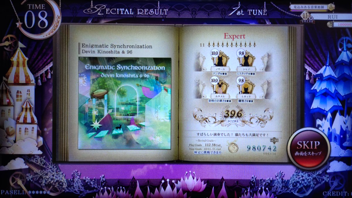 Rui_Mitsurugi's tweet photo. 最近のノスタルジア
11も39.5 に届くと嬉しいです
新曲のP粘着時に手首を痛めてしまった為、
筐体が撤去されない程度に療養いたします
さくせん：手首をだいじに

凄いどうでもいい事なんですけど
てくびをだいじに と
ちくびをだいじに って平仮名だと
似てま すいませんなんでもないですごめんなさい https://t.co/5eU5nktqF7